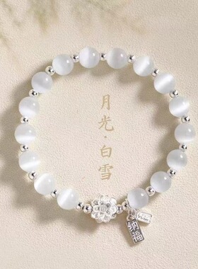 夜市庙会展会琉璃玻璃手饰