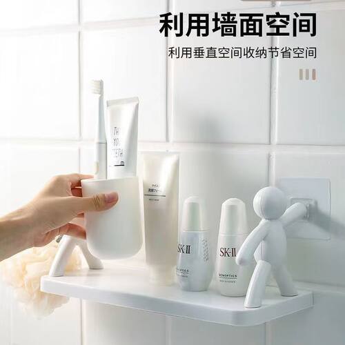 创意小人免打孔置物架壁挂置物架