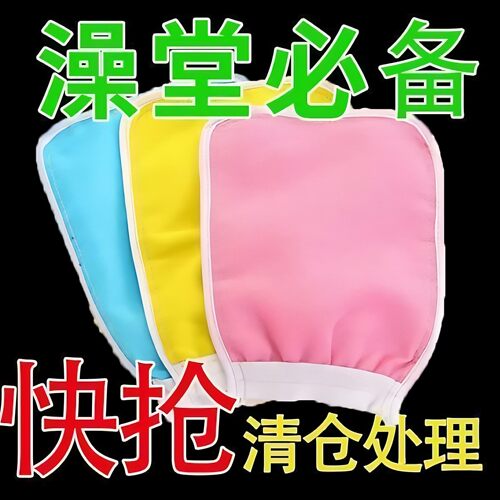 搓澡巾洗澡巾搓泥手套家用双面搓背搓灰不疼浴室洗澡轻松下泥男女