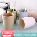 素色环保塑料情侣刷牙杯洗漱杯子加厚圆形漱口杯水杯牙刷杯牙缸j