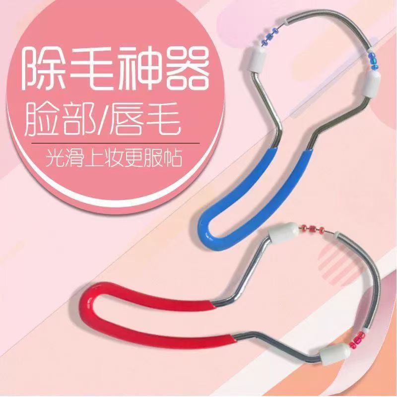 脸部除毛器脱毛女士专用刮面器