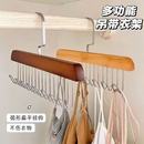 多功能衣服挂架木质波浪衣架背心吊带内衣挂钩宿舍用收纳挂衣架y