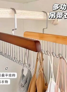 多功能衣服挂架木质波浪衣架背心吊带内衣挂钩宿舍用收纳挂衣架
