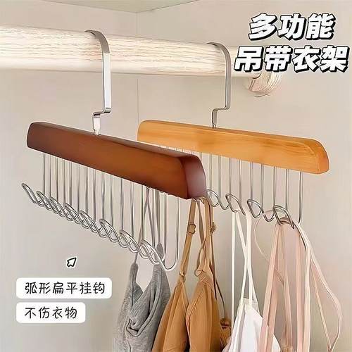 多功能衣服挂架木质波浪衣架背心吊带内衣挂钩宿舍用收纳挂衣架y