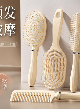 轻松高颅顶造型梳女士