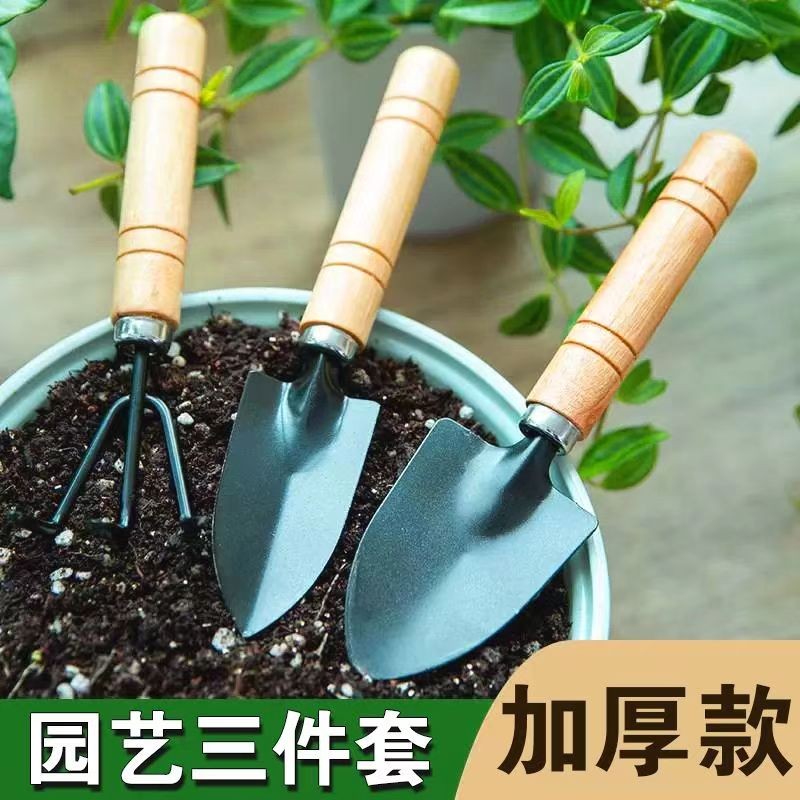 小铲子迷你花园松土工具