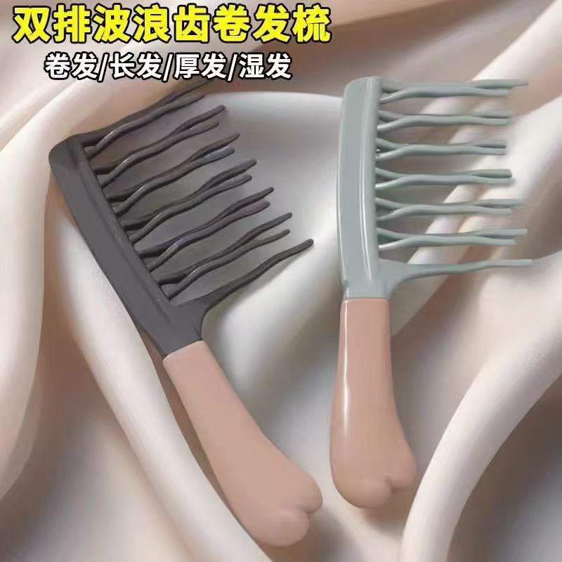 双排卷发梳防静电蓬松造型顺发梳