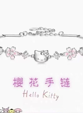 桃花闺蜜手链百搭手链