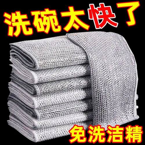 b金属丝清洁单面钢丝网格洗碗抹布速干沾油多用途灶台除垢刷锅