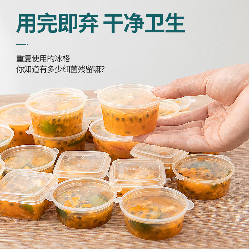 小盒子食品级百香果分装盒保鲜盒