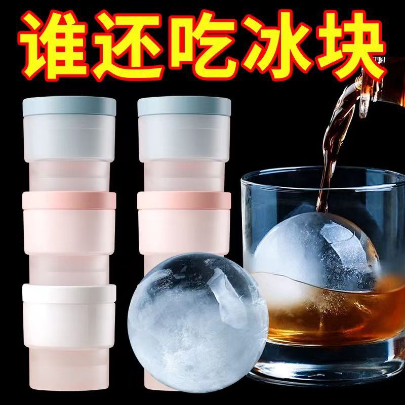大号冰球模具大冰球制作模具
