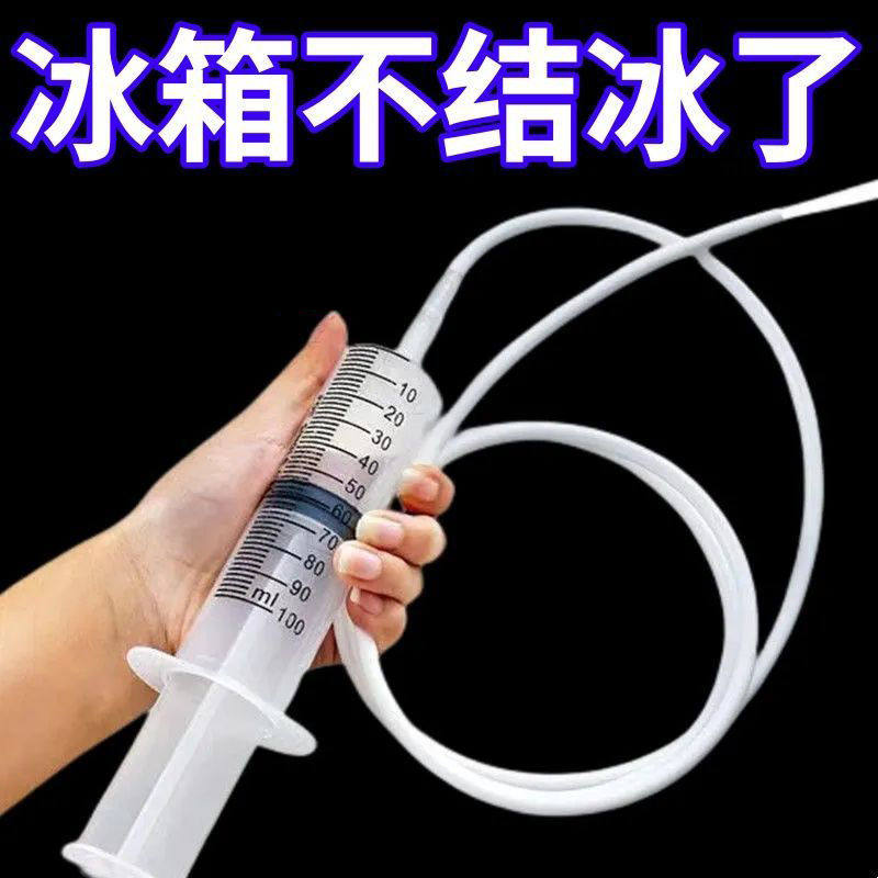 冰箱排水孔疏通器配件冷藏管道出水孔堵塞除异味工具疏通水道神器