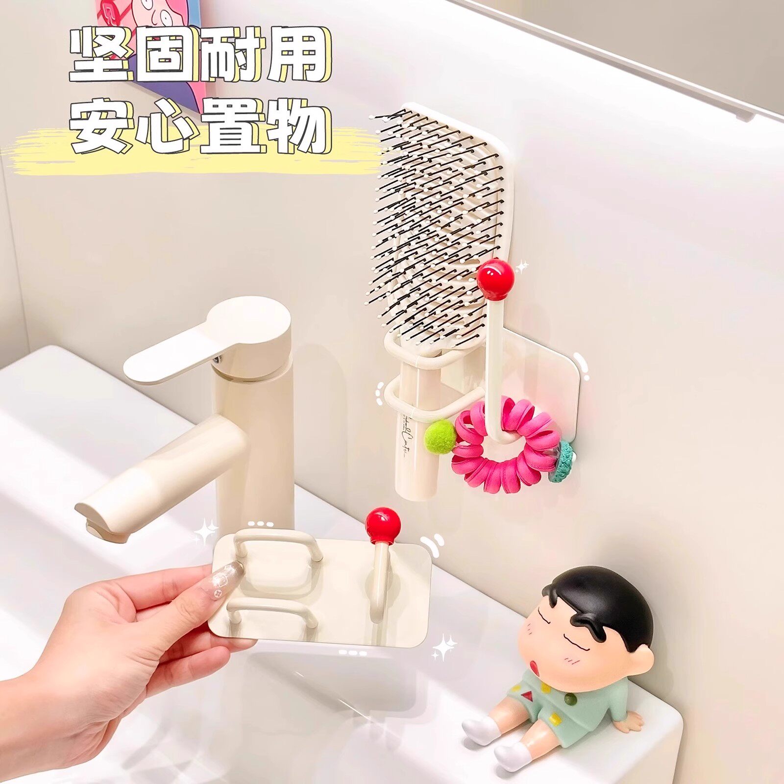 壁挂免打孔粘钩发圈发箍头绳置物