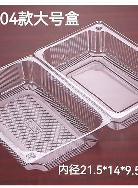 H004大号透明塑料长方形西点盒烘培蛋糕盒点心糕点盒子蛋糕卷包装