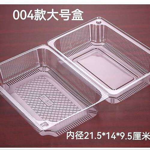H004大号透明塑料长方形西点盒烘培蛋糕盒点心糕点盒子蛋糕卷包装