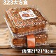 食品盒 盒点心包装 RF323塑料西点盒烘焙蛋糕盒透明盒吸塑盒散装