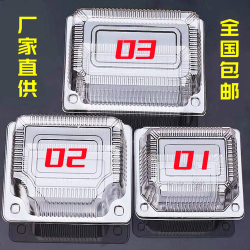 透明儿童蛋糕盒子包邮