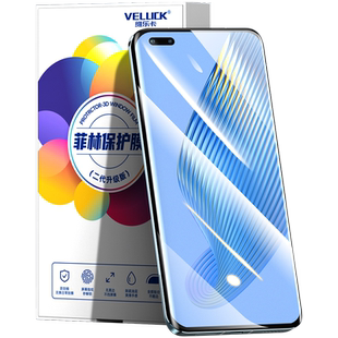 适用荣耀magic5手机膜magic5pro光固菲林膜至臻版magic4pro钢化膜magic3pro保护膜全胶陶瓷软膜全包出厂贴膜