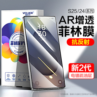鋼化膜十s24u貼膜Edge全屏全膠plus保護(hù)膜uv原裝 適用三星s25手機(jī)膜s25ultra光固菲林膜s24 水凝原廠軟膜配件