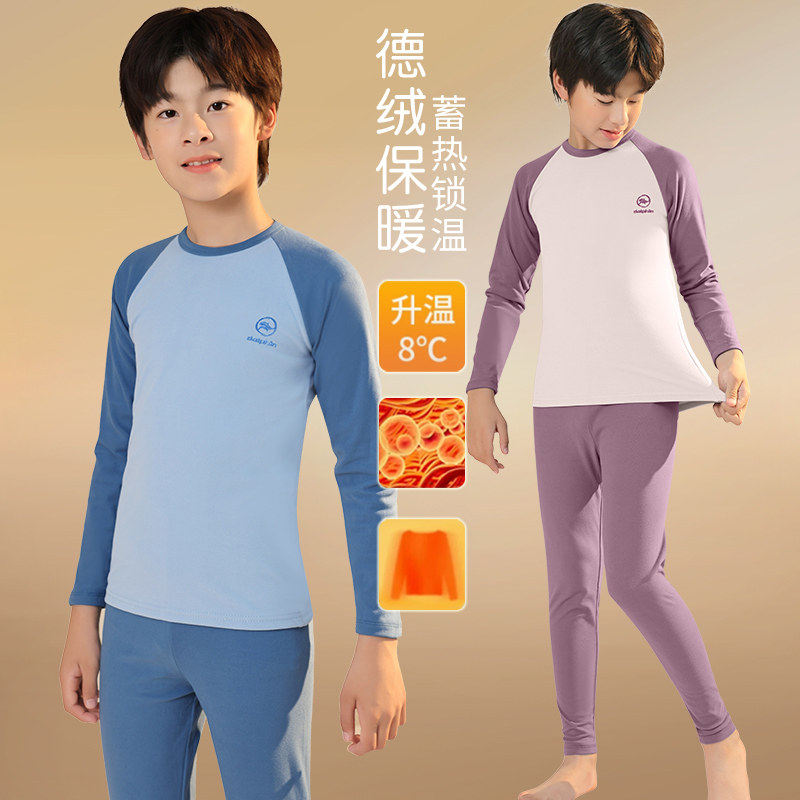 儿童保暖德绒内衣套装男童秋衣秋裤青少年打底棉毛衫中大童秋冬季