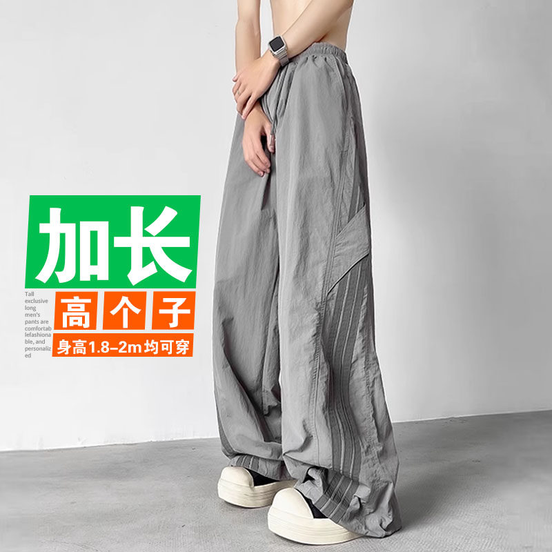 夏季超薄190cm高个子加长版裤子男生潮条纹休闲美式阔腿工装裤120