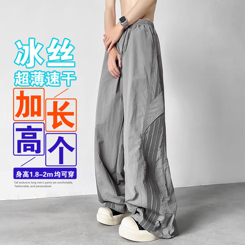 长耳狼190加长版阔腿工装休闲裤