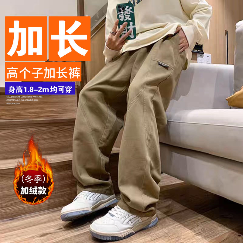 长耳狼190cm痞帅拼接直筒工装裤