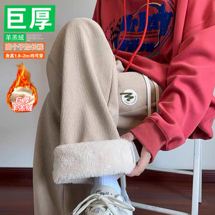 冬季羊羔绒加绒超厚190cm加长版裤子男生潮宽松高个子直筒休闲裤