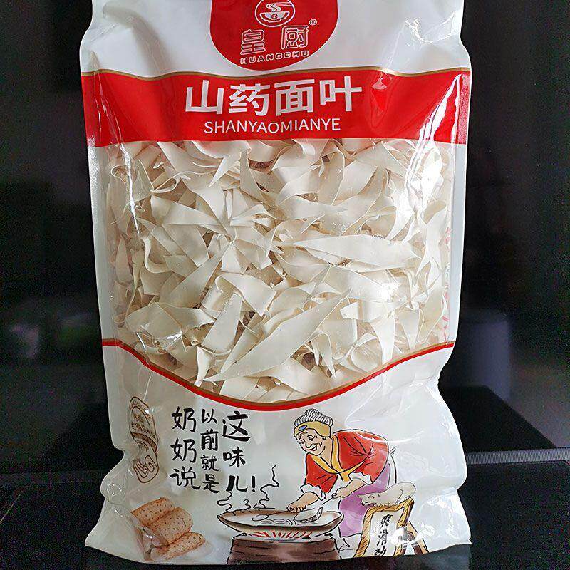 爆品铁棍山药面叶不加盐干面片超薄原味薄面片刀削面老人山药特产