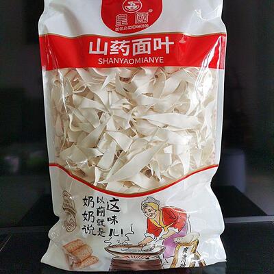爆品铁棍山药面叶不加盐干面片超薄原味薄面片刀削面老人山药特产