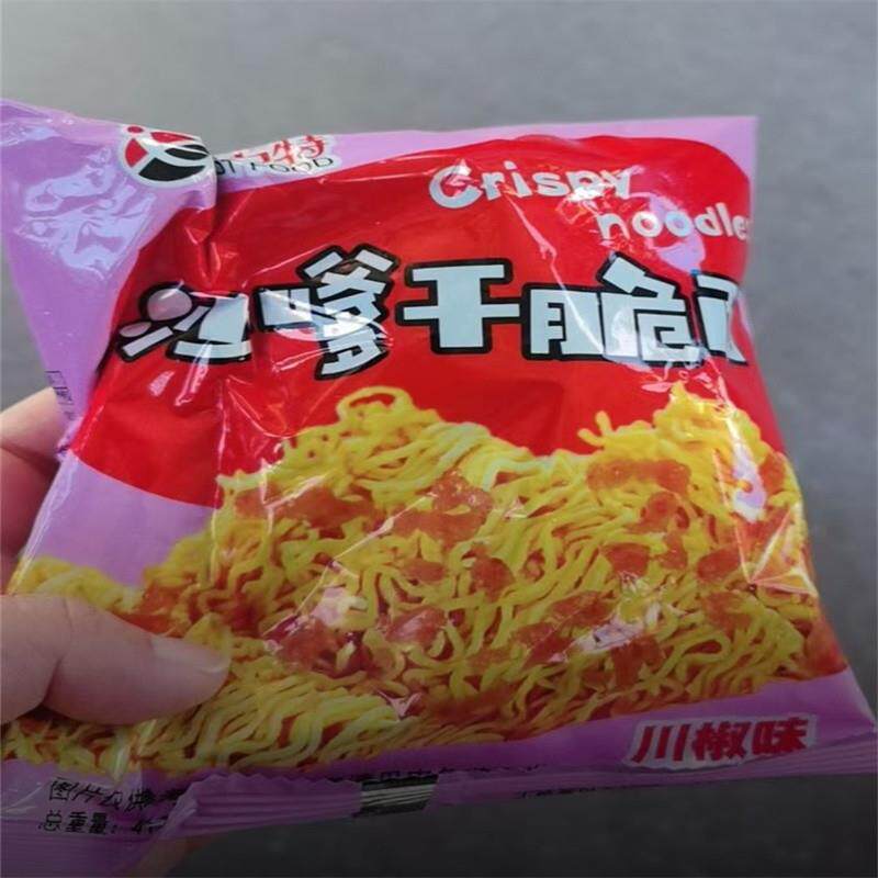 派力特沙嗲素牛肉干脆面辣条干吃面方便面网红解馋小零食休闲小吃