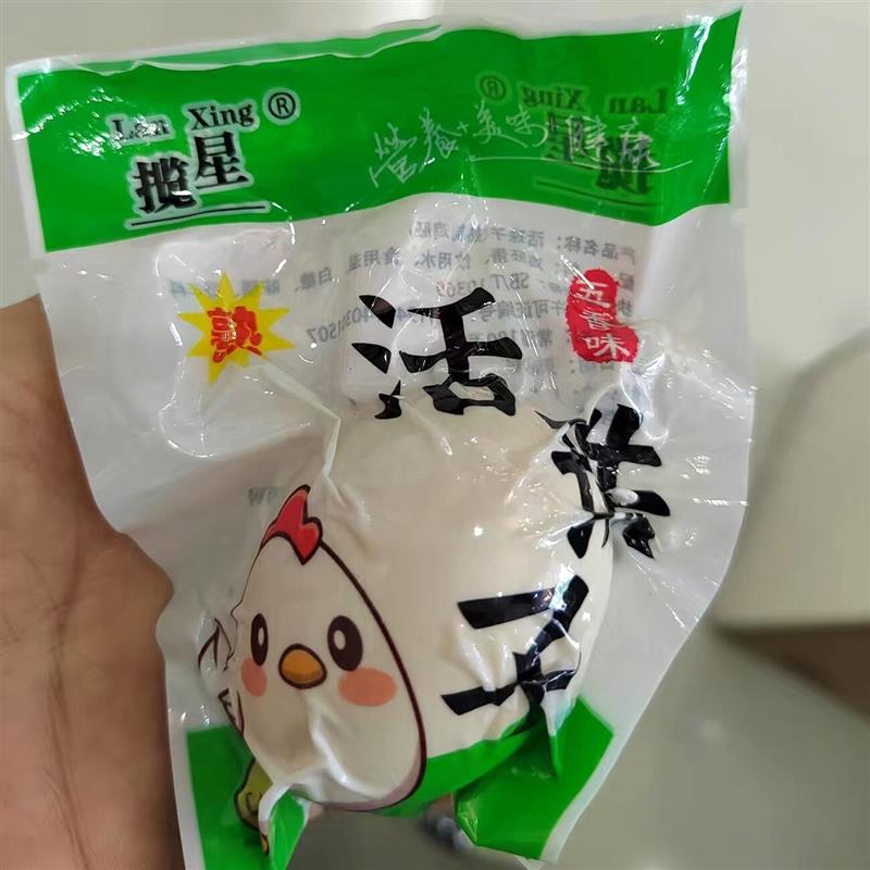 揽星五香13天新鲜活珠子鸡蛋熟鸡胚喜蛋毛鸡蛋钢化蛋包邮厂家