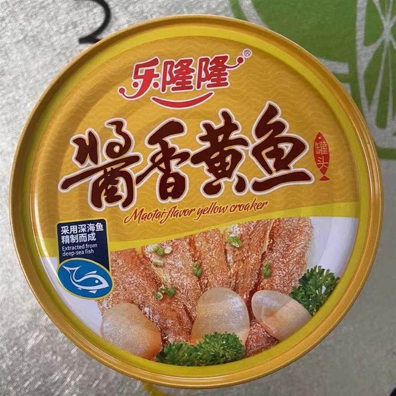 一整箱酱香黄鱼酱香带鱼芸豆蚕豆罐头即食黄豆鱼罐头