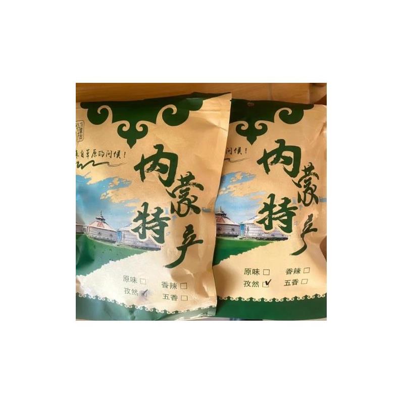 风干牛肉干内蒙古正宗手撕牛肉干牛肉粒麻辣即食牛肉熟食耐嚼零食