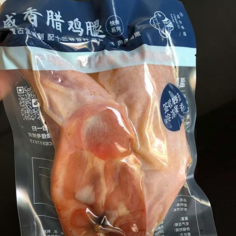 昌古味道绍兴农家手工咸香腊鸡腿经典古法腌制风干美味手枪腿