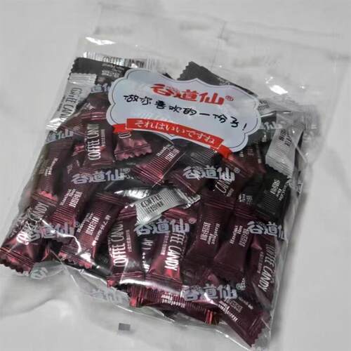 咖啡糖咖啡豆糖非提神醒脑嚼着吃coffee candy糖