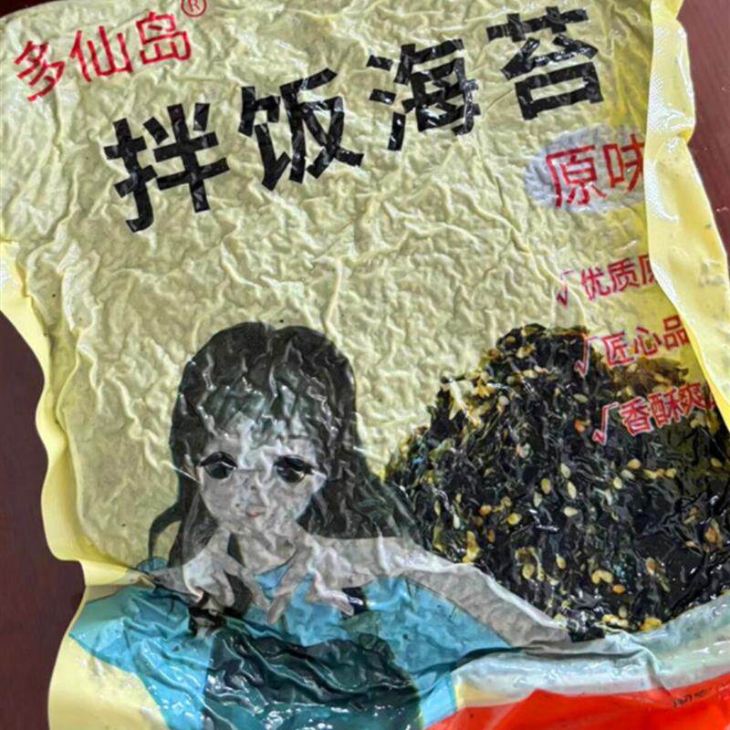 多仙岛芝麻拌饭海带碎袋海带即食小吃炒海带拌饭大包装商业