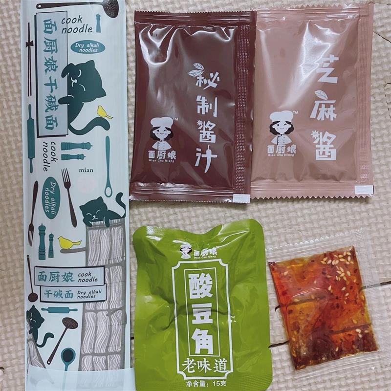 武汉热干面重庆小面火锅粉四川绵阳米粉担担面宜宾燃面组合装