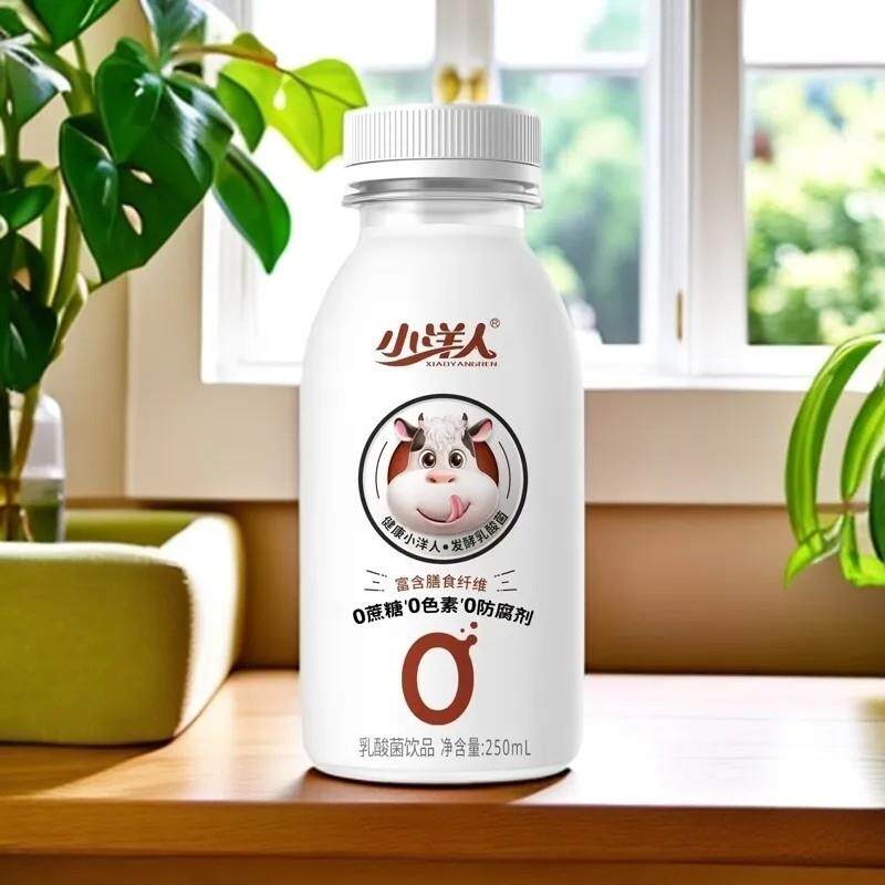 小洋人乳酸菌250ml原味整箱装儿童营养早餐奶早餐伴侣