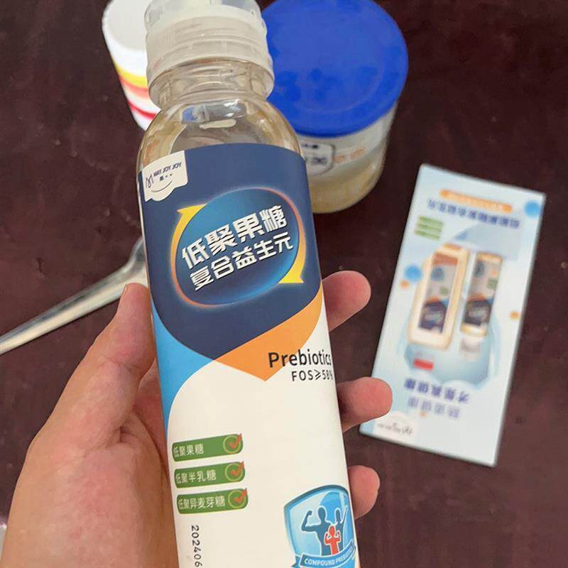 低聚果糖益生元高纯度100%大豆低聚糖孕妇儿童膳食纤维菊粉乳果糖