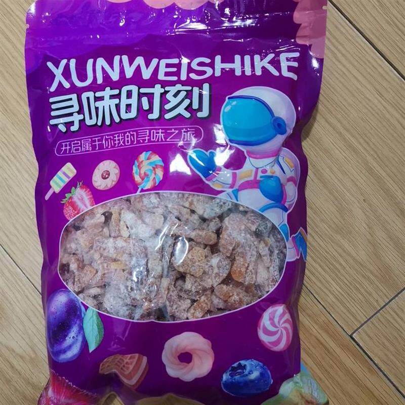 九制甘草陈皮正宗老陈皮干孕妇零食即食水果干酸甜蜜饯盐津陈皮条