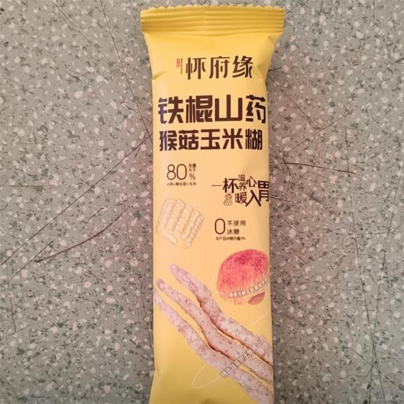 铁棍山药南瓜小米粉猴头菇玉米糊营养早餐粥即食冲饮