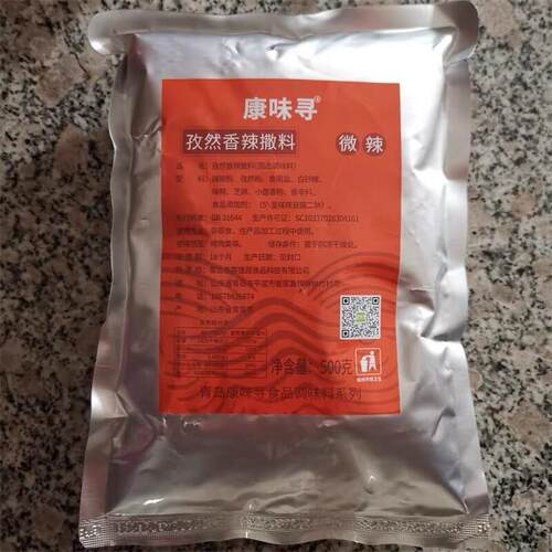 康味寻淄博烧烤调味料烧烤料撒料辣椒粉孜然粉干料家用蘸料组合