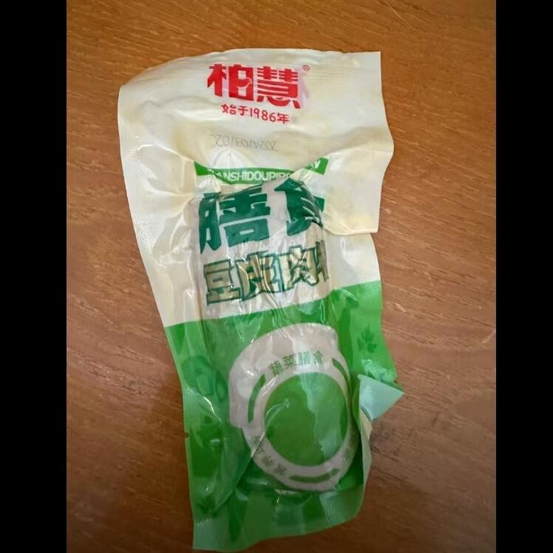 柏慧膳食肉卷80g*8袋即食营养豆皮肉卷鸡肉零食