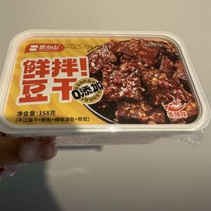 鲜拌豆干盒装锁鲜湖南特产解馋小吃平江酱干追剧休闲零食