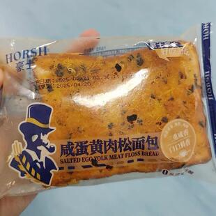 豪士咸蛋黄肉松面包吐司蛋糕品整箱健康学生早餐代餐下午茶点零食