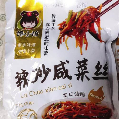 新日期馋小格辣炒辣疙瘩子丝芥菜高丽菜咸菜雪菜酱菜榨菜香辣下饭