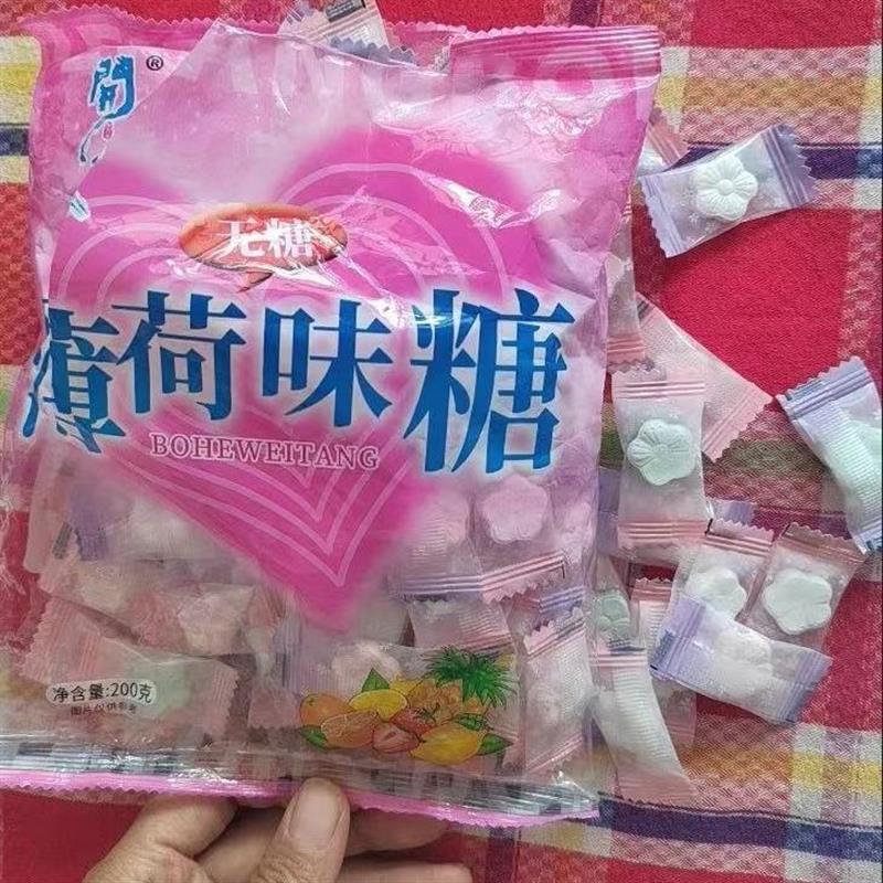 花香味无糖薄荷糖]清凉爽口清新口气餐饮商用招待圈圈糖果袋