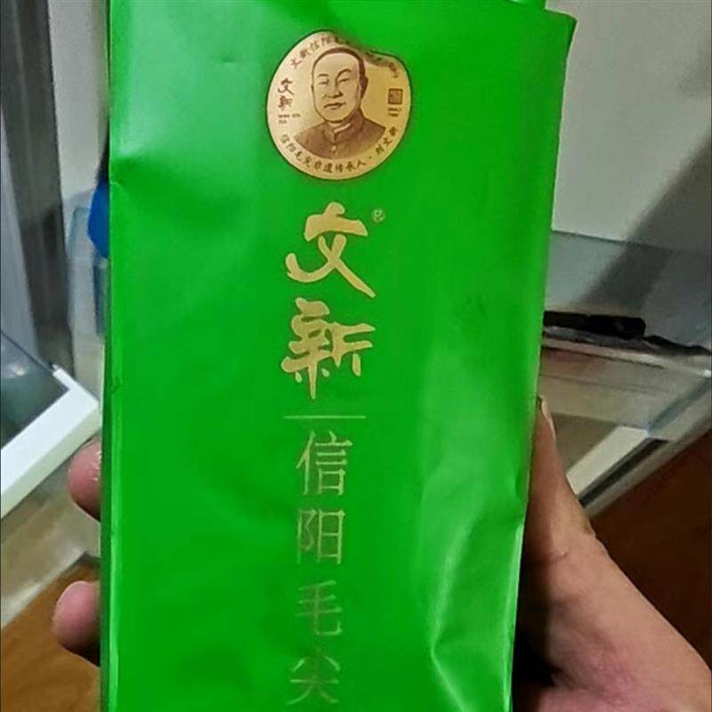 春茶上市2025新茶正宗文新信阳毛尖茶叶明前特级大份...