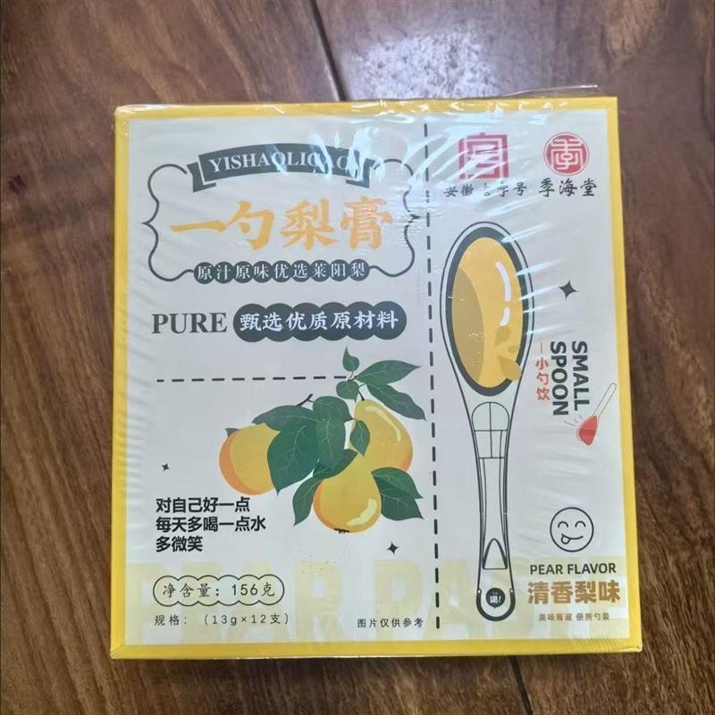 一勺梨膏盒梨膏宝宝婴幼儿化枇杷砀山莱阳泡水独立小包装